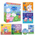 9.9全新 Peppa Pig 粉紅豬小妹 第1輯 4本中/英雙語故事繪本+雙語卡通DVD+著色畫6張