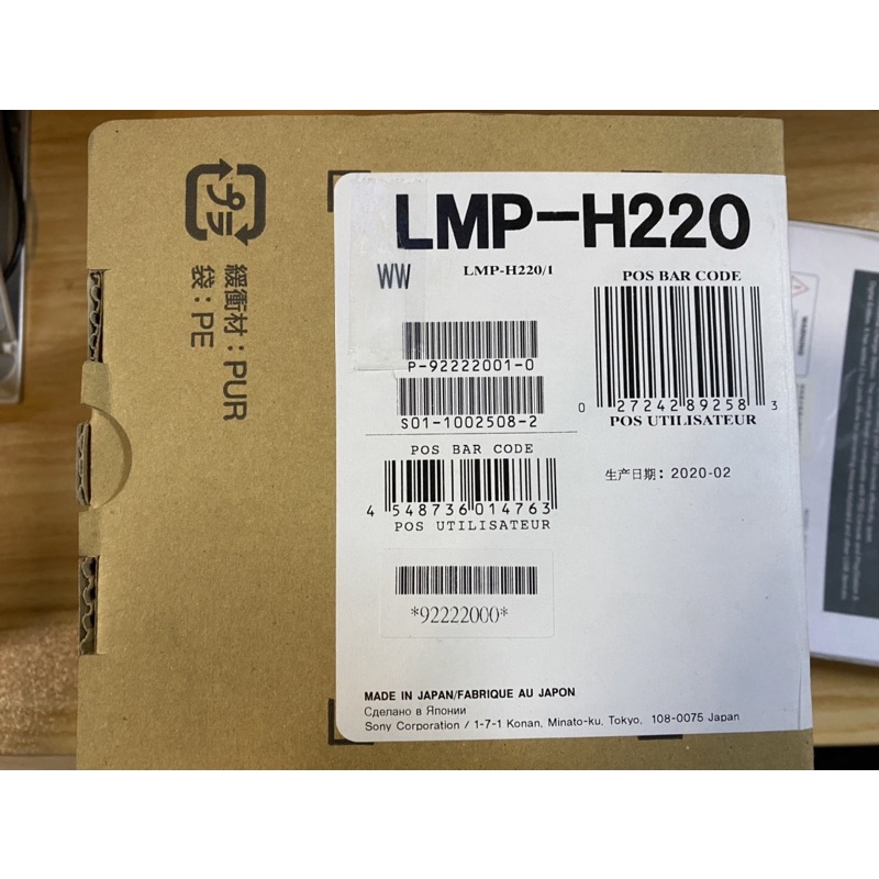 ［私訊再優惠］ Sony 投影機專用原廠燈泡 Lmp-H220