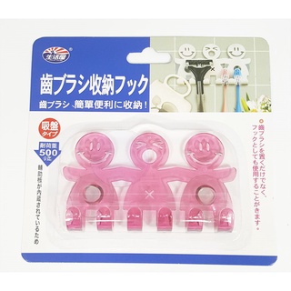 臺灣製 亞力特 生活屋 ALT-29653 娃娃 吸盤式 牙刷架
