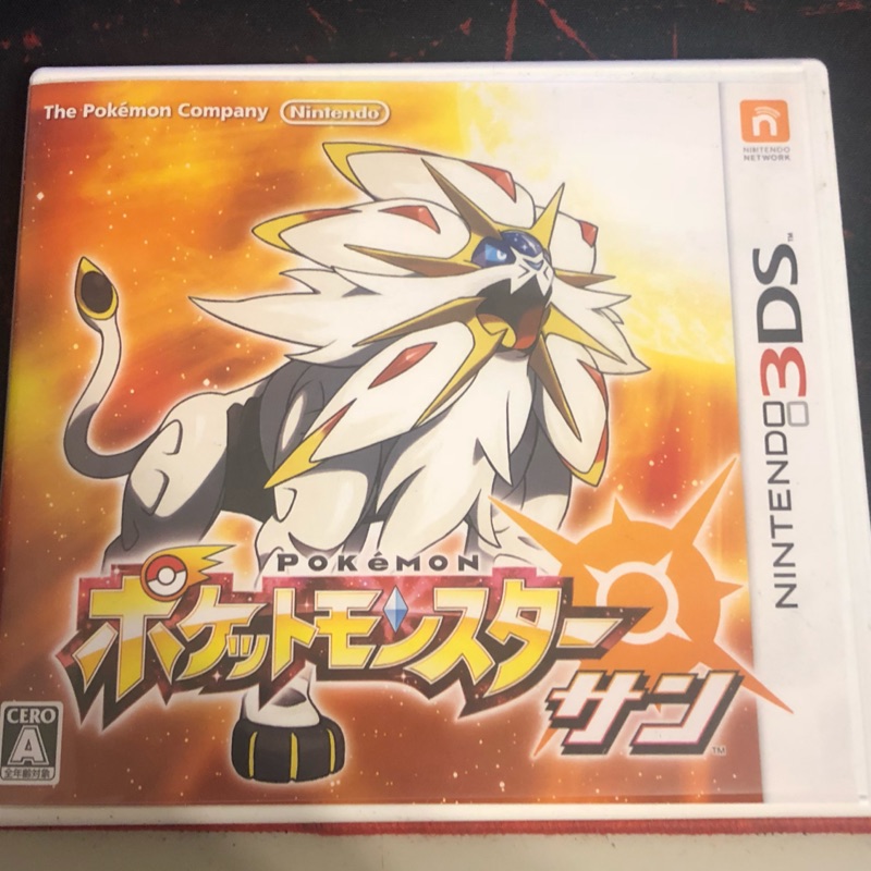 [二手] 3DS遊戲 精靈寶可夢 太陽 日版