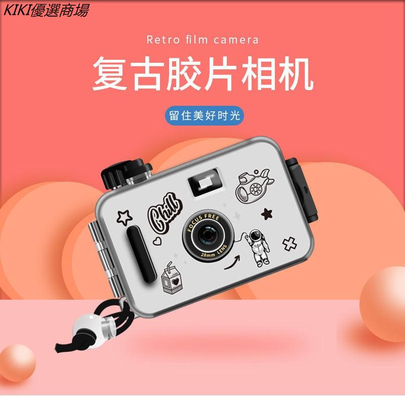 防水底片相機 Ptt與dcard推薦網拍商品 2021年12月 飛比價格