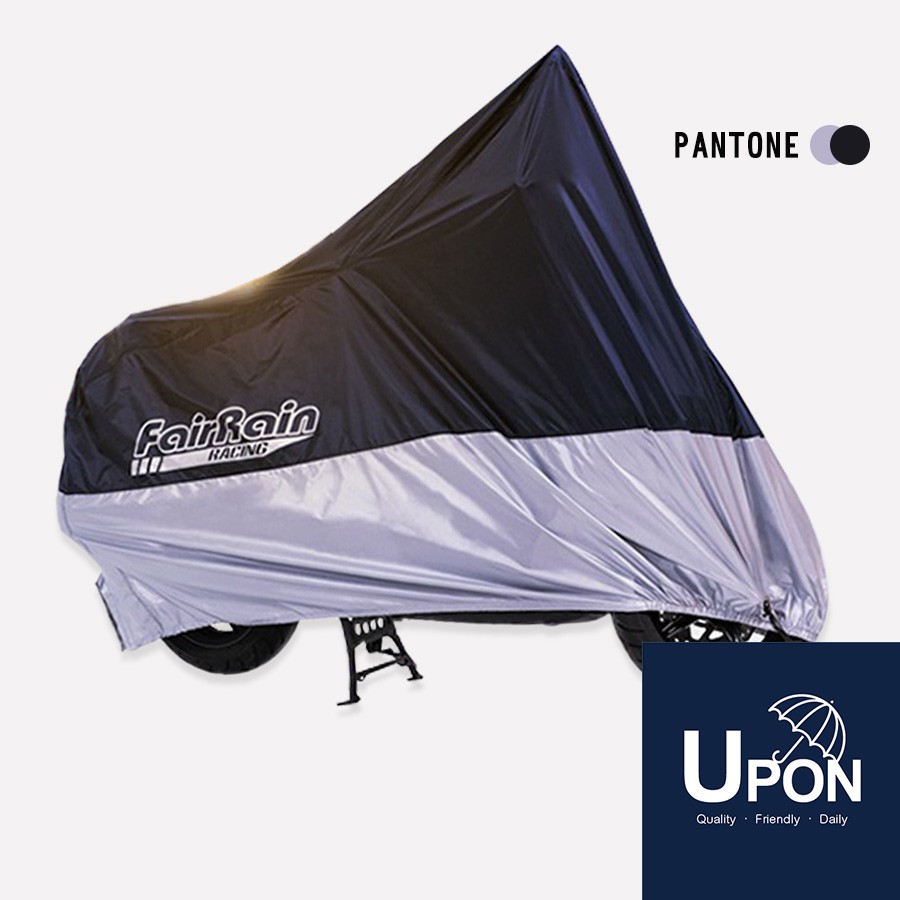 UPON機車配件-PRO特仕版雙色機車罩 防水套 機車防塵套 車罩 摩托車雨衣 腳踏車車罩