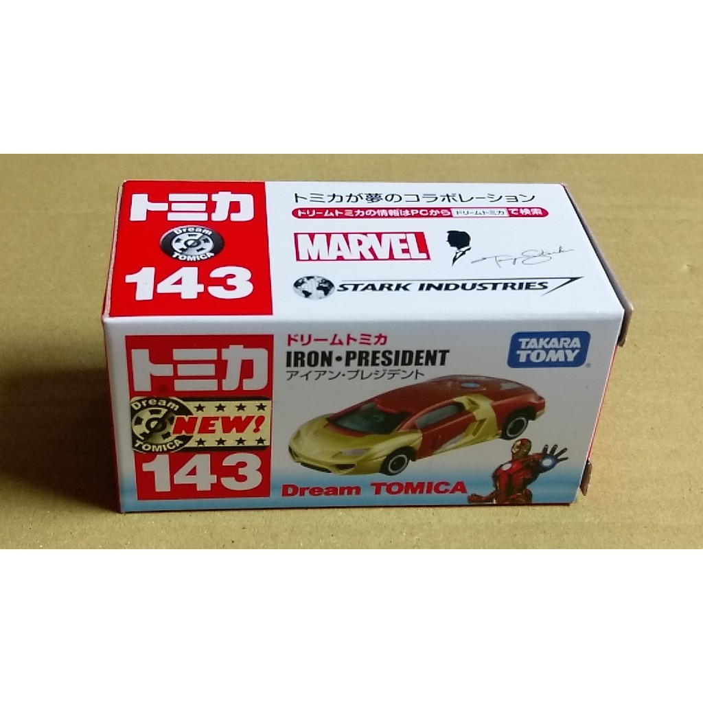 TAKARA DREAM TOMICA 夢幻 DT 143 漫威 鋼鐵人 Marvel IRON PRESIDENT