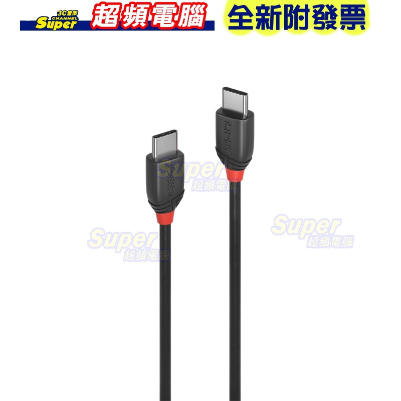 【超頻電腦】LINDY 林帝 Black USB3.2 Type-C公 to公 傳輸線 1.5m(36907)