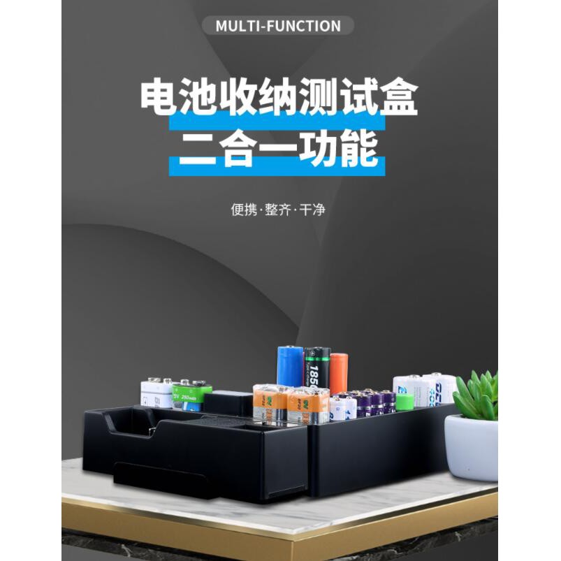 【收納盒】亞馬遜熱銷 電池測試器 電池容量測試器 電池強弱指示收納盒 電池收納盒 電量檢測 電池收納盒液晶顯示 3號4號