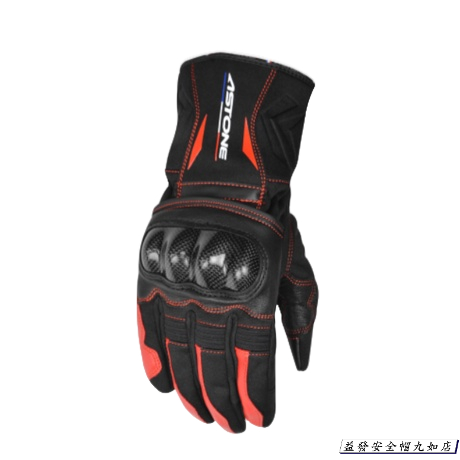 ∥益發安全帽九如店∥【ASTONE】GC01(黑紅)全防禦碳纖手套
