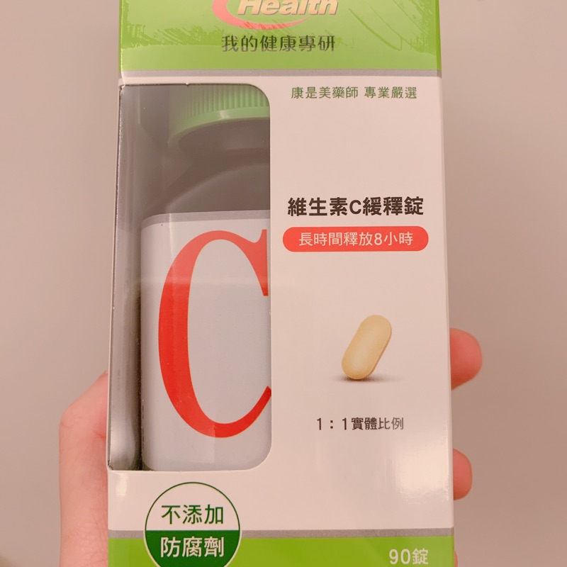 我的健康專研維生素c緩釋錠90日份 蝦皮購物