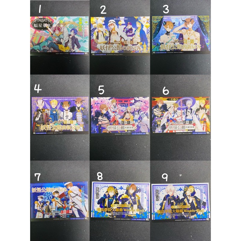 三日月無料妖館蝠星夜鴉迷途鯨之海地獄魔王外星警部招搖今宵i7 雷雷夥伴 蝦皮購物