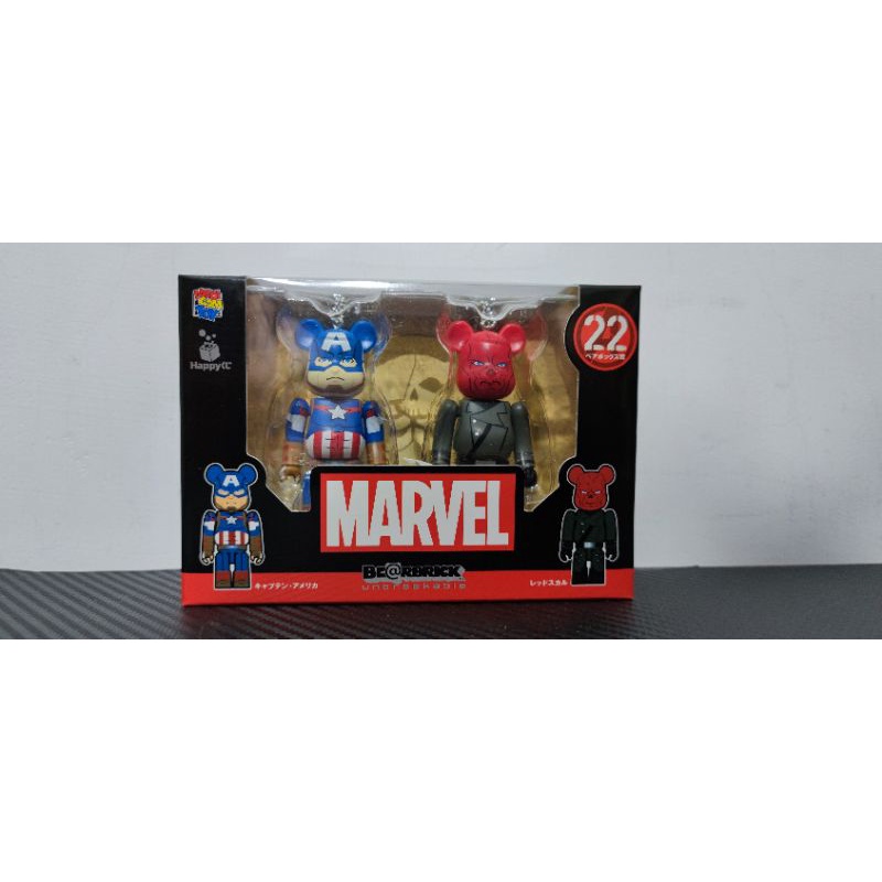 Marvel 庫柏力克熊 Happyくじ一番賞 be@rbrick marvel 美國隊長 紅骷髏