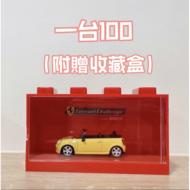 7-11 CITY CAEE Mini Cooper經典組裝模型玩具車&lt;限量·絕版&gt;