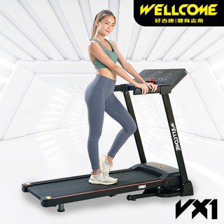 Wellcome好吉康axefit 進化者2 電動跑步機全新升級51cm超寬跑帶有氧運動健走電跑 蝦皮購物