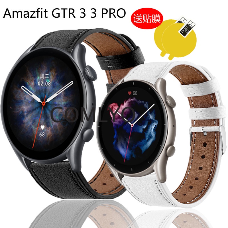 Amazfit GTR3 GTR 3 PRO 錶帶小米華米智能手錶真皮革軟帶運動腕帶高清防刮花屏幕保護膜貼膜