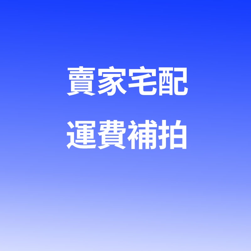 零件20100 客製化下單 耳機配件 支架 其他賣場商品零件 耳機 充電艙 耳塞