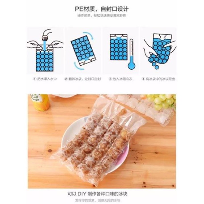 芳芳太平團購 拋棄式冰塊袋 自製冰塊磚安全又衛生 一組 十入 25元 蝦皮購物