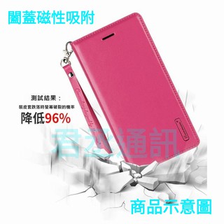 JC君丞 Apple iPhone 6/6S/7/8 (Plus) 隱扣磁吸闔蓋側掀可立書本式保護手機皮套 孔位精準