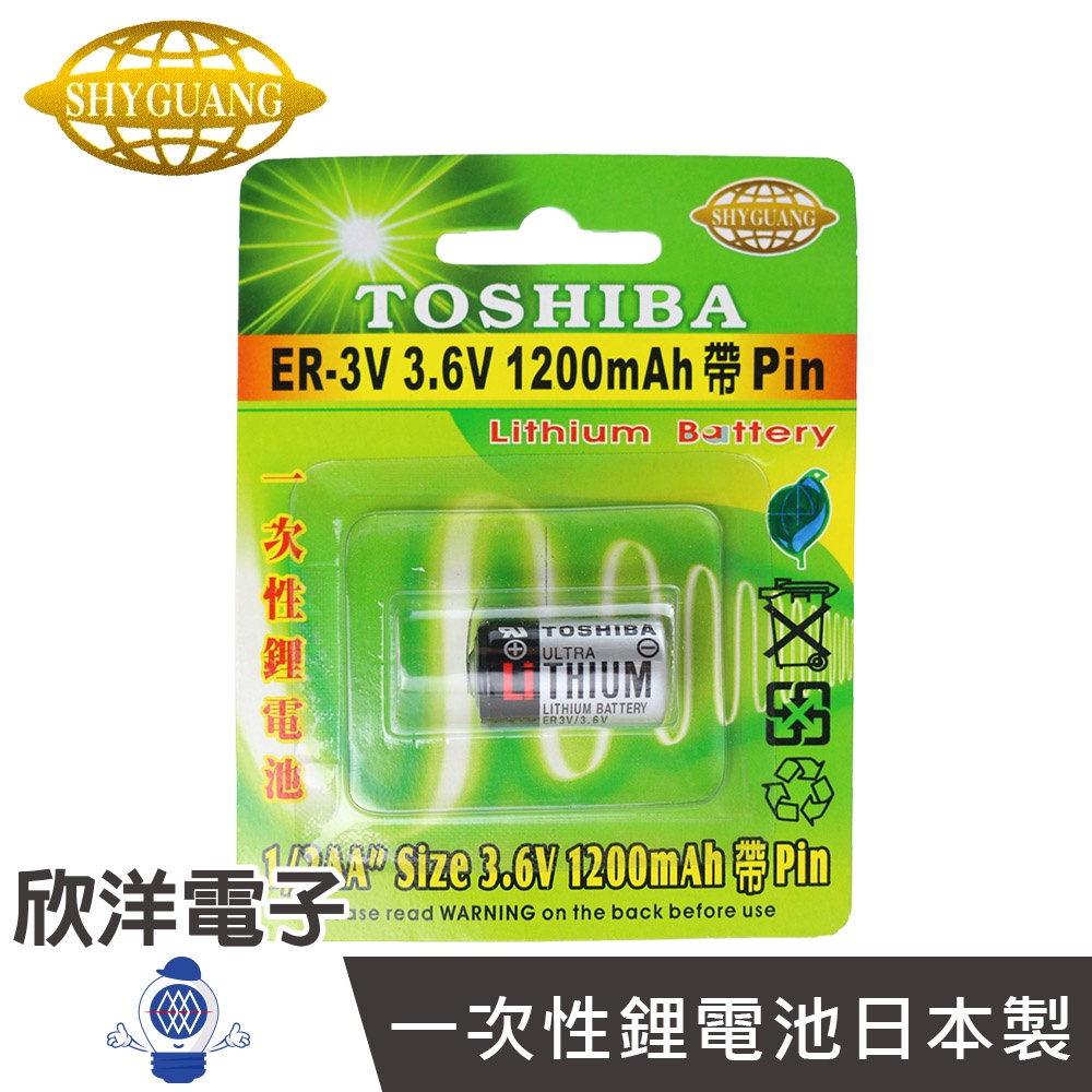 TOSHIBA 一次性鋰電池1/2AA (ER-3V) ER3V系列 3.6V/1200mAh 日本製/帶Pin