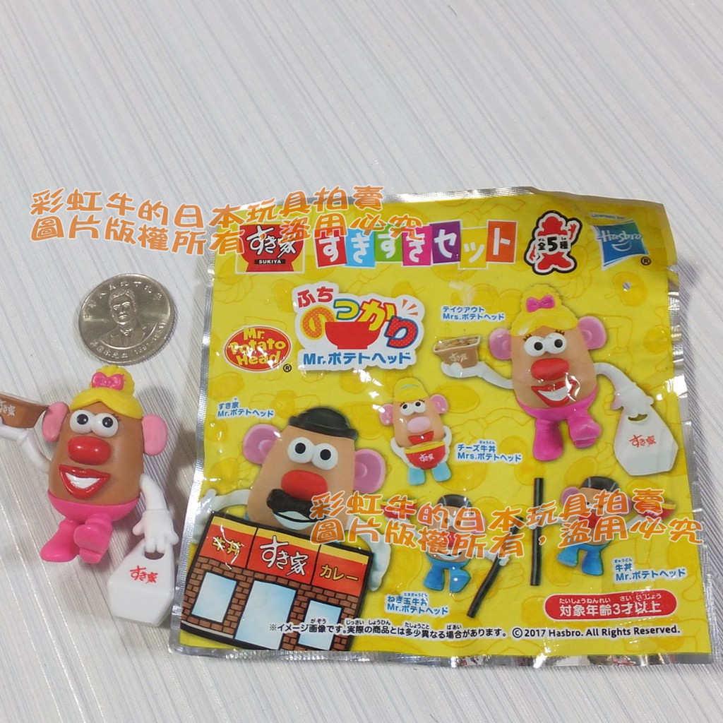 日本帶回sukiya 限定すき家蛋頭太太公仔玩具總動員toy Story 杯緣子mr Potato 日本玩具 蝦皮購物