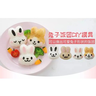 ※新店開幕*現貨*24H發貨※兔子飯模*飯糰模具*diy首選*兔子*小白兔*飯糰*飯團*壽司白飯*壓模*模具*模型*飯模