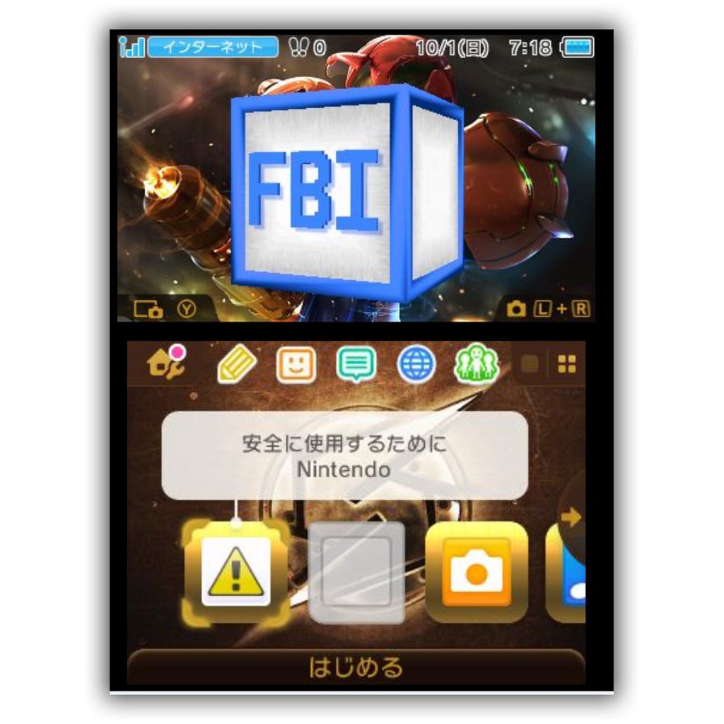 3ds救磚頭解黑屏 Fbi升級消失 救回 蝦皮購物