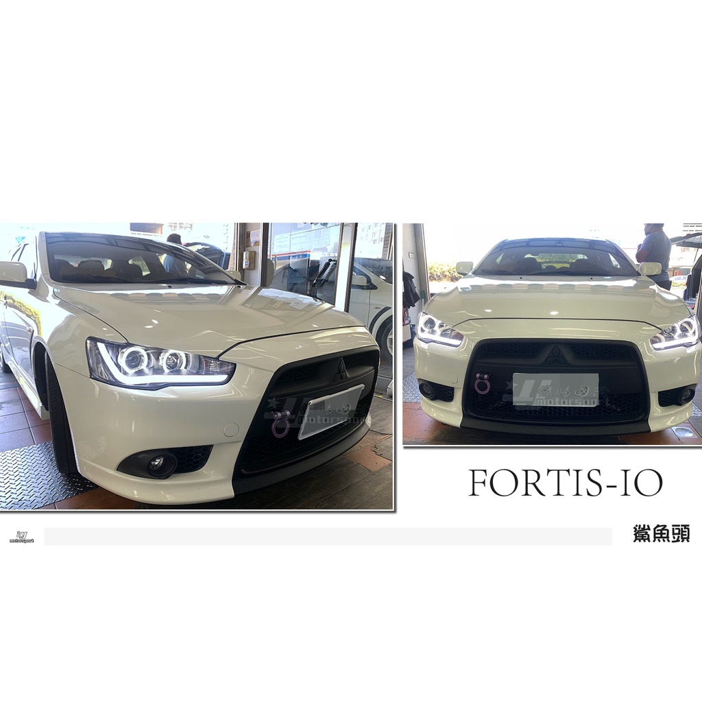 小傑車燈-實車 新 FORTIS IO 鯊魚頭 專用 EVO X 10代 R8 導光條 光柱 魚眼 大燈