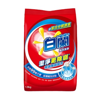 白蘭 強效潔淨超濃縮洗衣粉 1.9kg【家樂福】