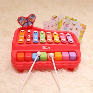 【兒童益智玩具】寶麗兒童八音手敲琴8個月寶寶二合一木琴打擊樂器益智鋼琴鍵玩具