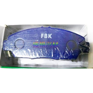 盛揚 本田 HONDA ACCORD K9 2.0 前煞車來令片 日本FBK