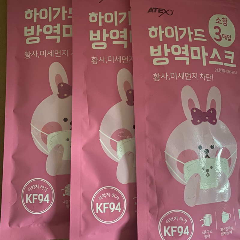 快速現貨 - 韓國小孩口罩 KF94 一包3 個 （不拆賣）