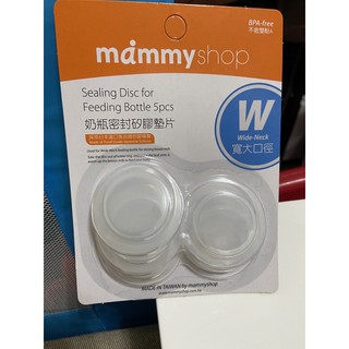 全新媽咪小站寬口矽膠奶瓶墊特價50元