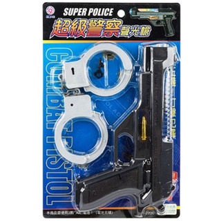 好好玩具 臺灣現貨 警察聲光槍+手銬 電動聲光槍 玩具槍 聲光手槍 小警察 表演道具 警察道具 警察裝扮 電動槍