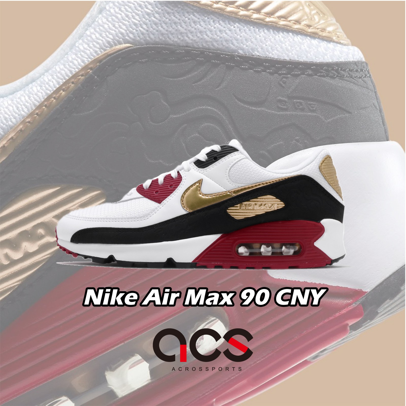 air nike 90
