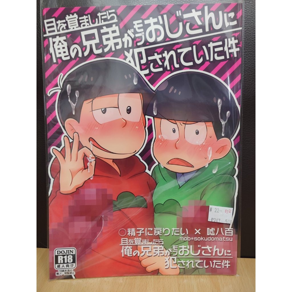 人氣推薦商品與線上折扣優惠 Yaoi會社1號店 蝦皮台灣