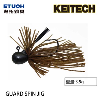 KEITECH GUARD SPIN JIG #2 #3.5G [漁拓釣具] [膠裙汲鉤頭]