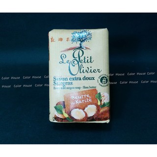 法國普羅旺斯傳統草本超柔保濕香皂250g 小橄欖樹 乳油木