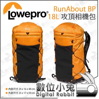 數位小兔【LOWEPRO 羅普 RunAbout BP 18L 攻頂相機包】攝影包 相機包 後背包 雙肩包 公司貨