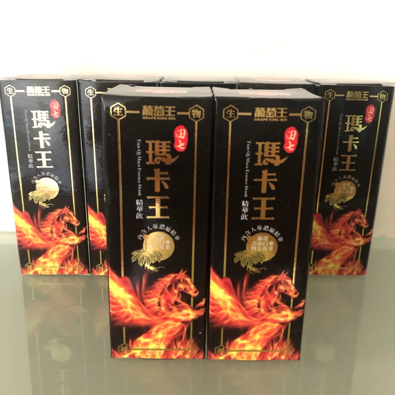 現貨 葡萄王 田七瑪卡王 公司貨