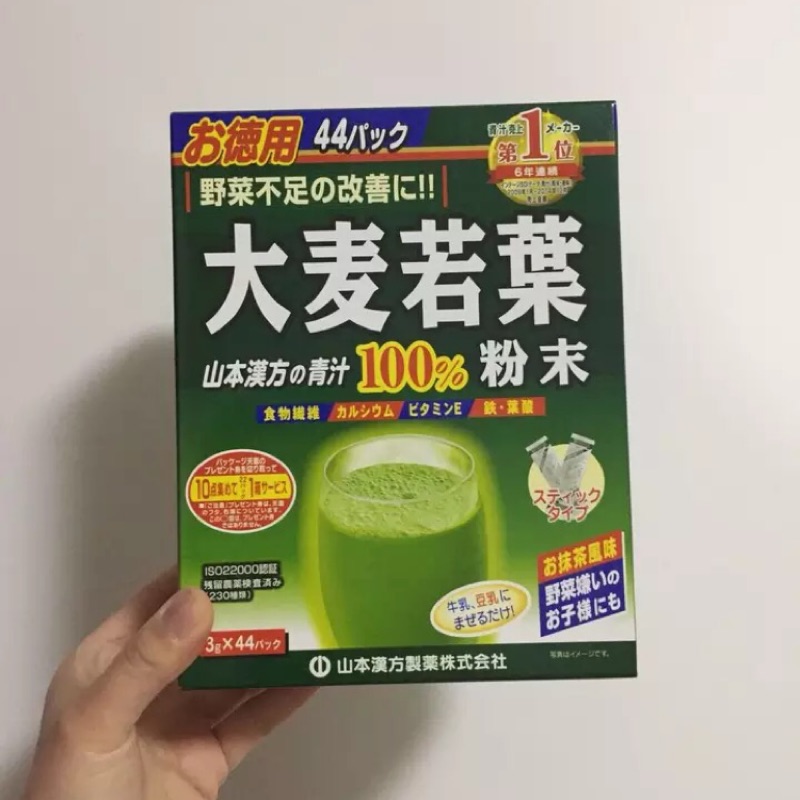 預購］3G*44包入日本山本漢方大麥若葉綠茶粉青汁| 蝦皮購物