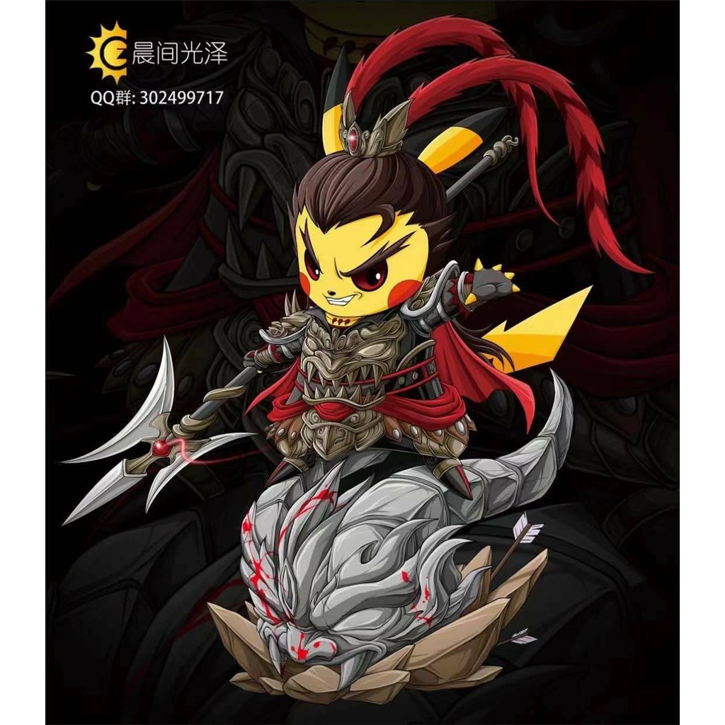 呂布奉先的價格推薦第3 頁 21年6月 比價比個夠biggo