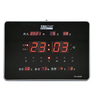 【TRISTAR】LED數字型插電式電子鐘 TS-A4230//TS-A4231 (橫式)