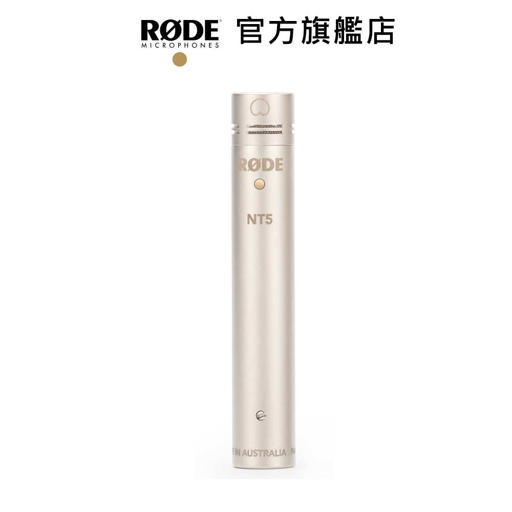 RODE｜NT5 電容式麥克風 公司貨