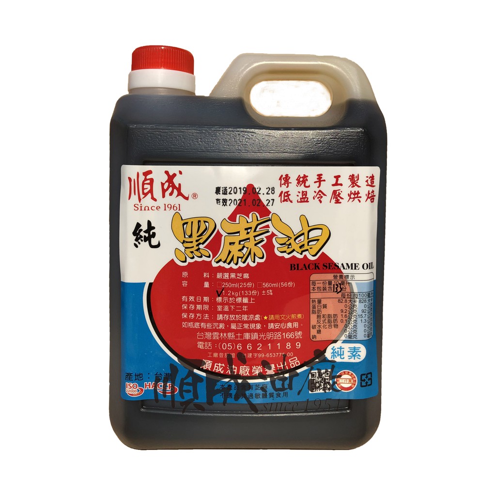【順成油廠】冷壓純黑麻油 1.2公斤
