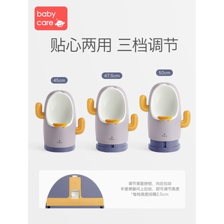 🌟台灣熱銷🌟babycare兒童站立式小便斗男寶寶小便器小馬桶掛牆式尿尿神器 免運