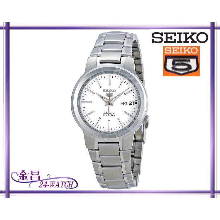 SEIKO # SNKA01K1 7S26-02N0 精工五號自動機械錶 全新正品平行輸入(白)＊24-WATCH_金昌