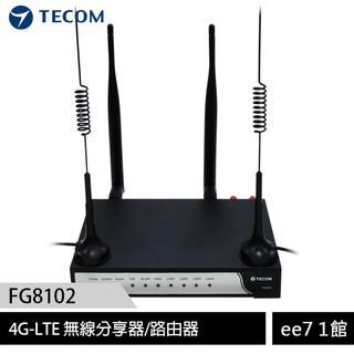 TECOM東訊 FG8102 (Fusion Gateway)4G-LTE無線分享器/路由器/臺灣品牌公司貨 ee7-1