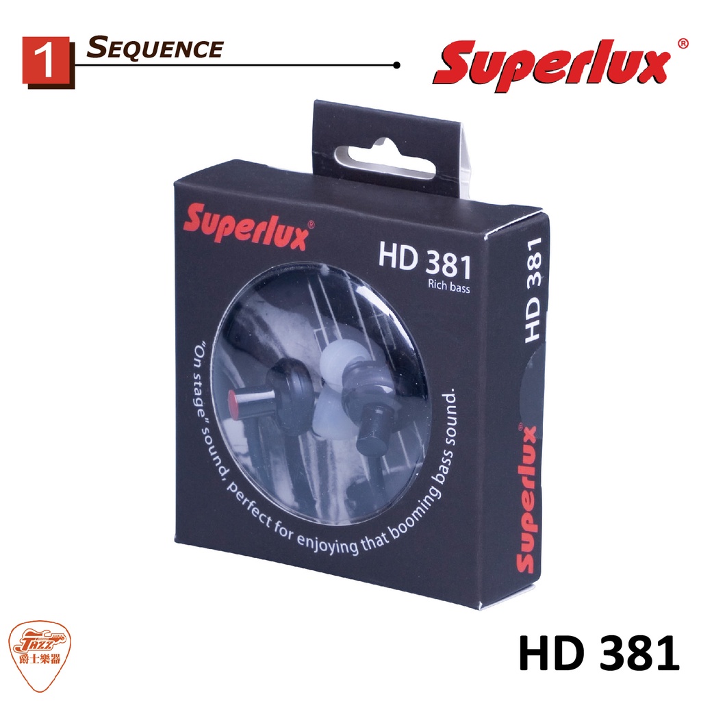 【爵士樂器】 公司貨 舒伯樂 Superlux HD381 HD381B HD381F 監聽級 入耳式 耳道式耳機