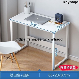 家用電腦桌簡易實木北歐風學習桌小戶型臥室簡約筆記本臺式電腦桌