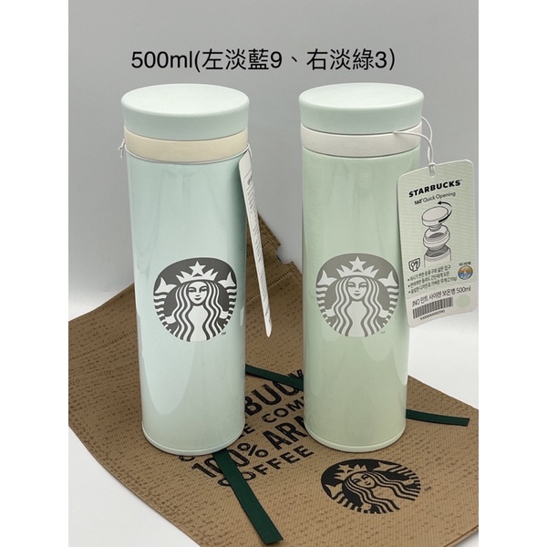 A現貨 現貨韓國星巴克超輕量淺藍色與淡綠保溫保冰瓶500ml A2020020