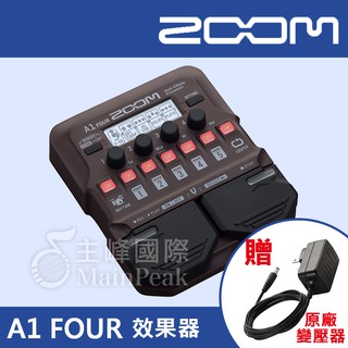 【贈原廠變壓器】免運 ZOOM A1 Four 木吉他 綜合效果器 綜效 數位效果器 吉他效果器 小提琴 公司貨