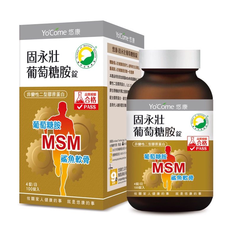 永信悠康⭐️固永壯葡萄糖胺錠100錠