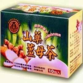 ♛妮塔小舖♛【名間農會】 山藥薑母茶 薑母茶 1盒/ 20g*10包